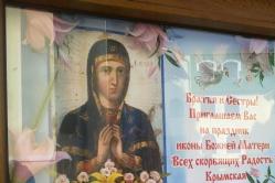 Mariupolská ikona Matky Božej