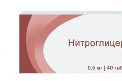 Ανασκόπηση αποτελεσματικών φαρμάκων για τη θεραπεία της στηθάγχης Στηθάγχη, ποια φάρμακα πρέπει να παίρνετε