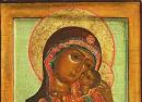 Prayer to the icon of the Mother of God